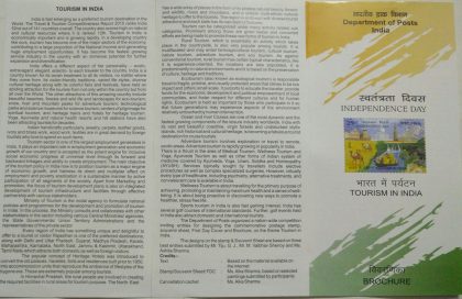 Tourism in India (issued in Miniature Sheet only) (BR)