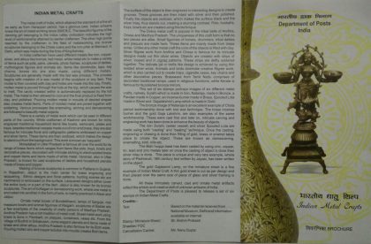 India Metal Craft (Set of 6)(BR)