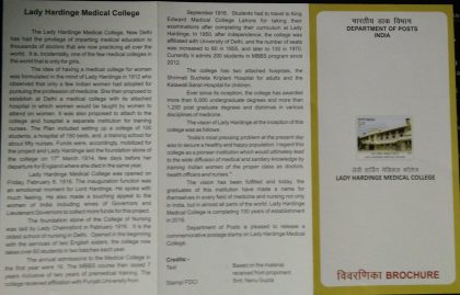 Lady Hardinge Medical College  (BR)