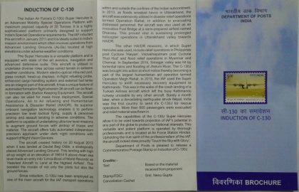 Induction of C-130  (BR) | Buy Indian Postage Stamps | Philately India