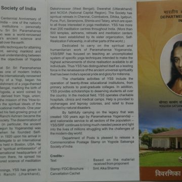 Yogoda Satsanga Society of India Centenary Commomoration (BR)