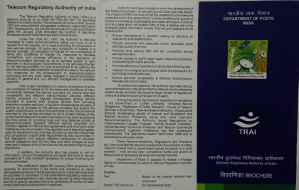 TRAI Telelphone Regulatory Authority of India. (BR) | Buy Indian Postage Stamps | Philately India