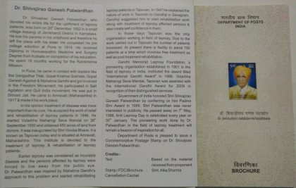 Dr. Shivangi Rao Ganesh Patwardhan Commo.  (BR)