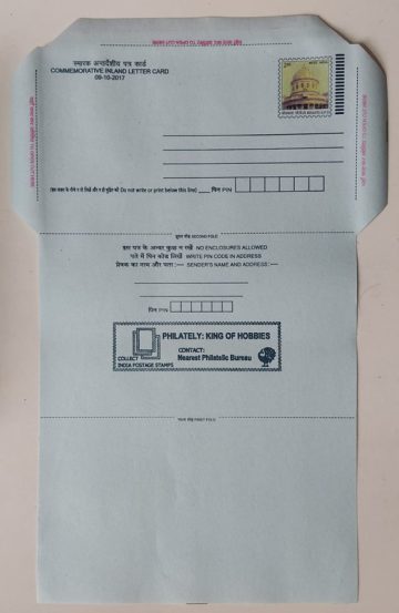 Commemorative Inland Letter card Heritage Building Kolkata