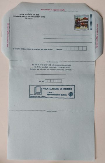 Commemorative Inland Letter card Heritage Building Shimla