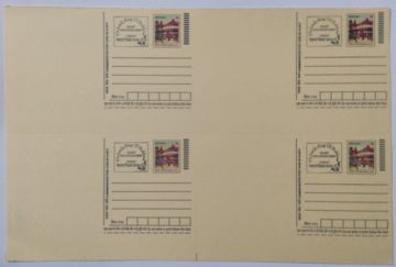 Commemorative post card Heritage Building Shimla Block of 4