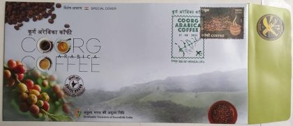 Coorg Coffee (Special Cover)