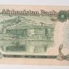 Afghanistan Currency 500 Aghans (UNC) - Image 2