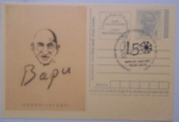 Gandhi Postcard Andpex 1