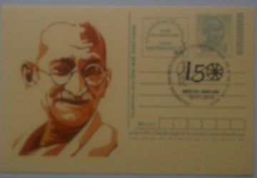 Gandhi Postcard Andpex 1