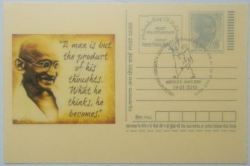 Gandhi Postcard Andpex