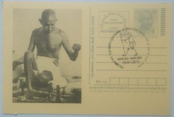 Gandhi Postcard Andpex