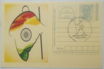 Gandhi Postcard Andpex