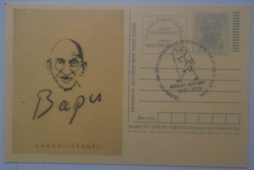 Gandhi Postcard Andpex