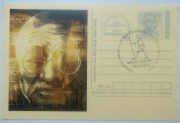 Gandhi Postcard Andpex