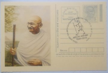 Gandhi Postcard Andpex
