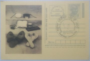 Gandhi Postcard Gandhi Nagar 1