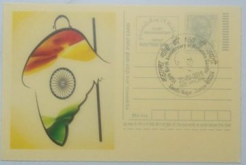 Gandhi Postcard Gandhi Nagar 1