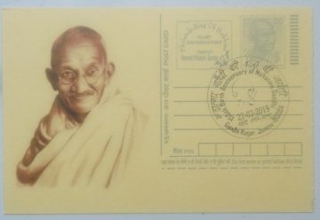 Gandhi Postcard Gandhi Nagar 1