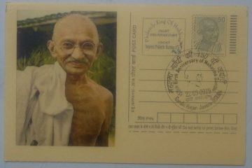 Gandhi Postcard Gandhi Nagar 1