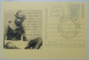 Gandhi Postcard Gandhi Nagar 1