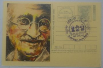 Gandhi Postcard Gandhi Nagar