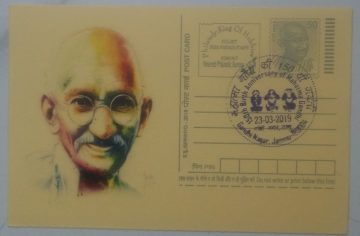 Gandhi Postcard Gandhi Nagar