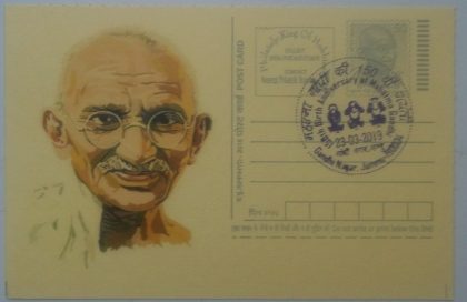 Gandhi postcard Gandhi nagar