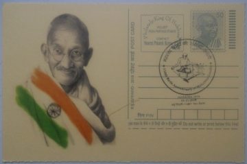 Gandhi Postcard New Delhi 1