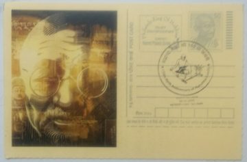Gandhi Postcard New Delhi 1