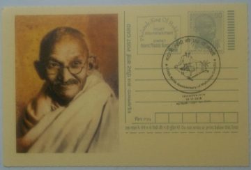 Gandhi Postcard New Delhi 1