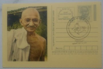Gandhi Postcard New Delhi 1