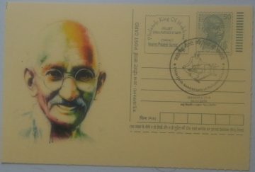 Gandhi Postcard New Delhi 1
