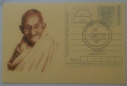 Gandhi postcard  New delhi 1