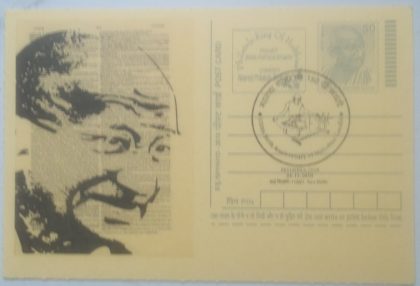 Gandhi postcard  New delhi 1