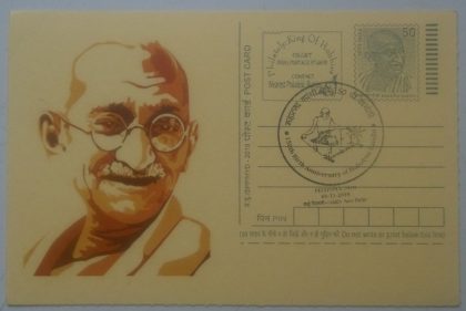 Gandhi postcard  New delhi 1