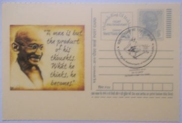 Gandhi Postcard New Delhi 1