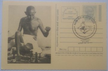 Gandhi Postcard New Delhi 1
