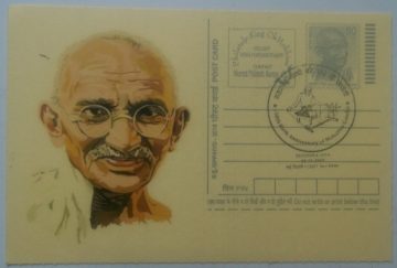 Gandhi Postcard New Delhi 1