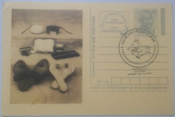 Gandhi Postcard New Delhi 1