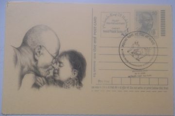 Gandhi Postcard New Delhi 1