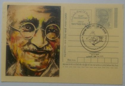 Gandhi postcard  New delhi 1