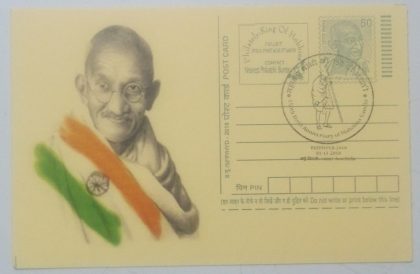 Gandhi postcard  New delhi 3