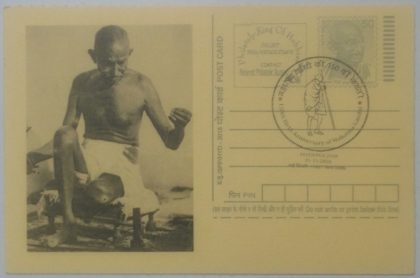 Gandhi postcard  New delhi 3