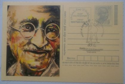 Gandhi postcard  Ponnampet