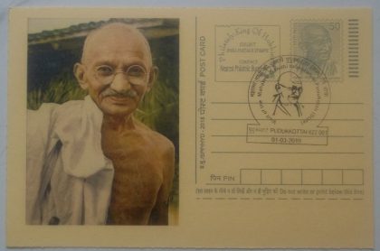 Gandhi postcard  Pudukkottai