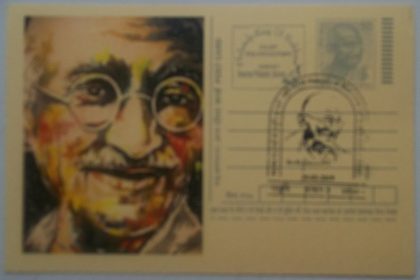 Gandhi postcard  Udupi