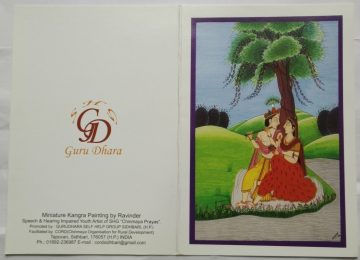 Greetings  Greeting Card