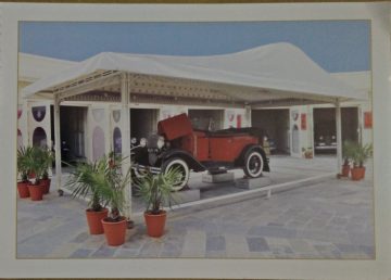 HRH Group of Hotels, Udaipur, Rajasthan Maxi Cards