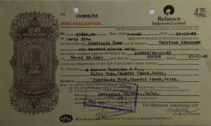 Reliance Textile Industries Limited 4rs_24-12-1985 Fiscal Stamps